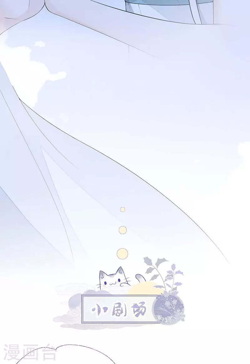 第175话一家四口 第38页