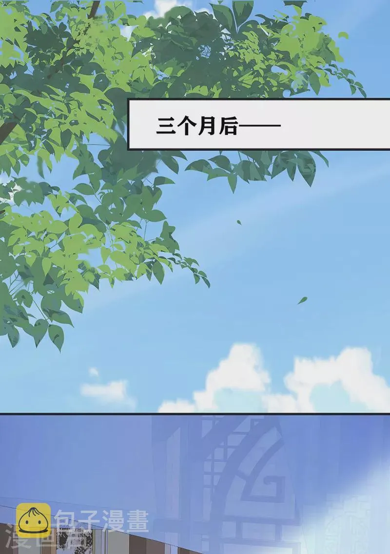 第177话温存 第2页