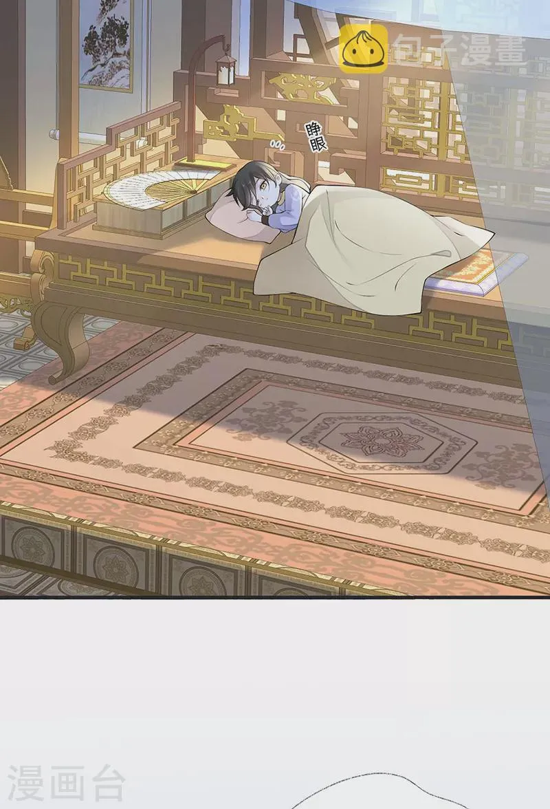 第177话温存 第3页