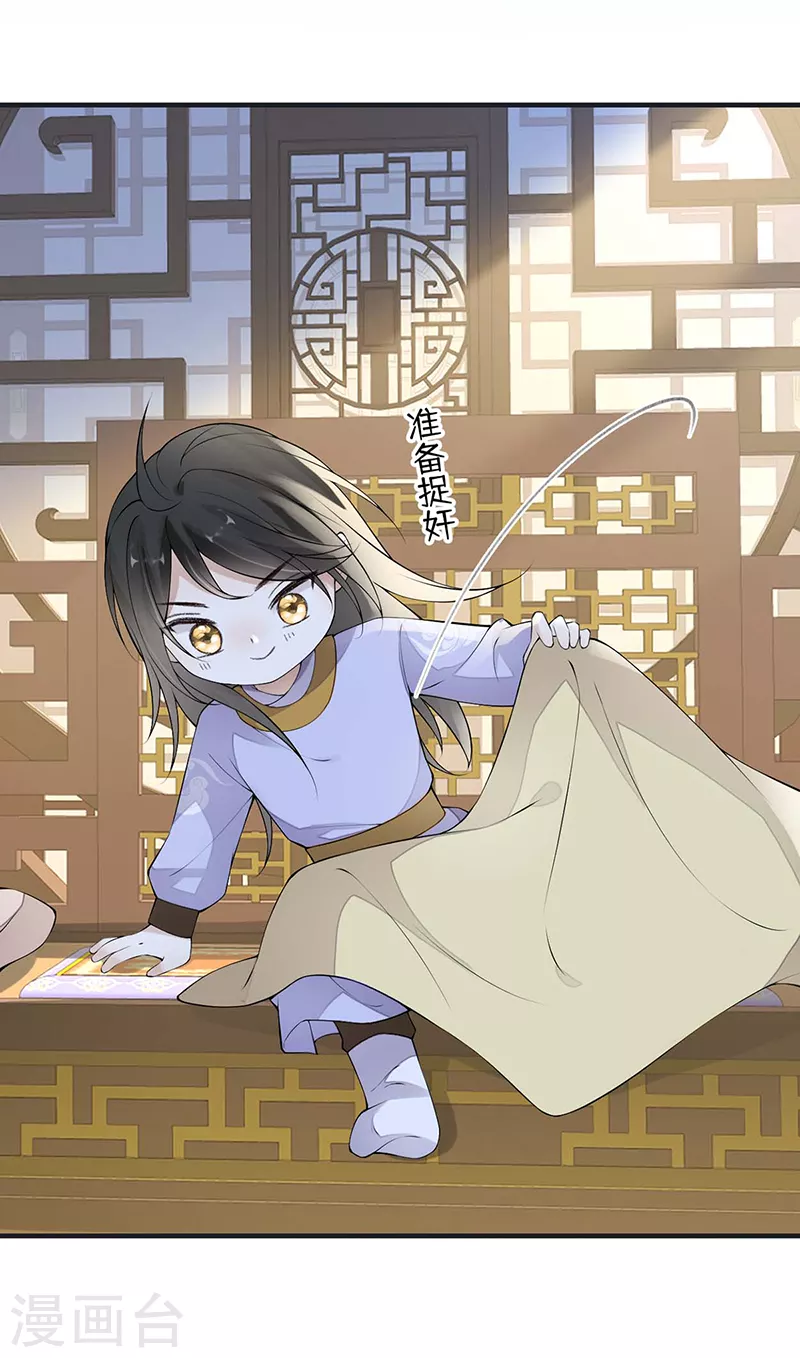 第177话温存 第7页