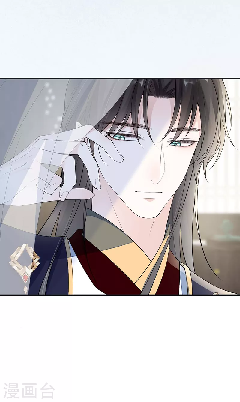 第177话温存 第12页