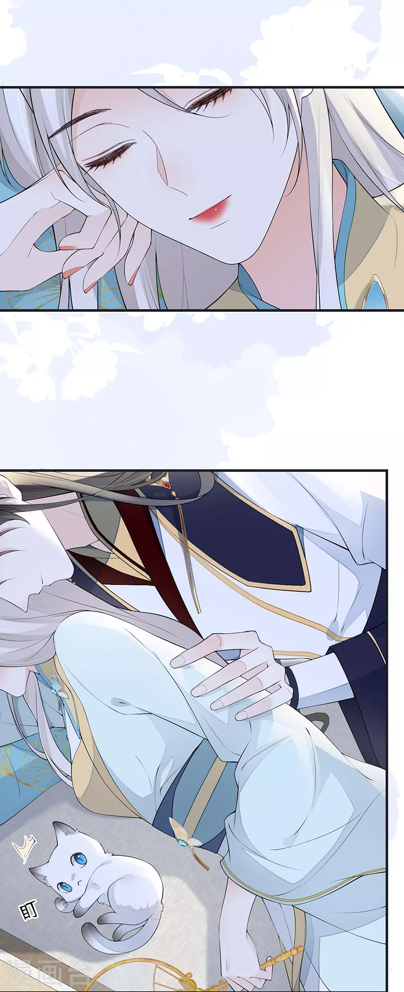 第177话温存 第14页