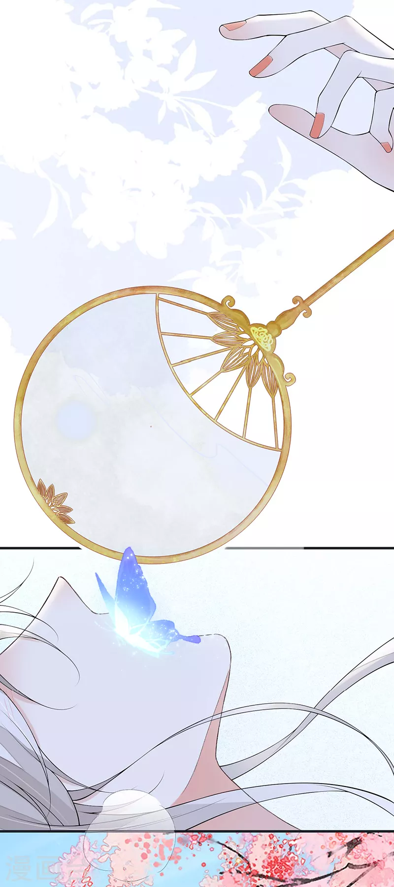 第177话温存 第15页