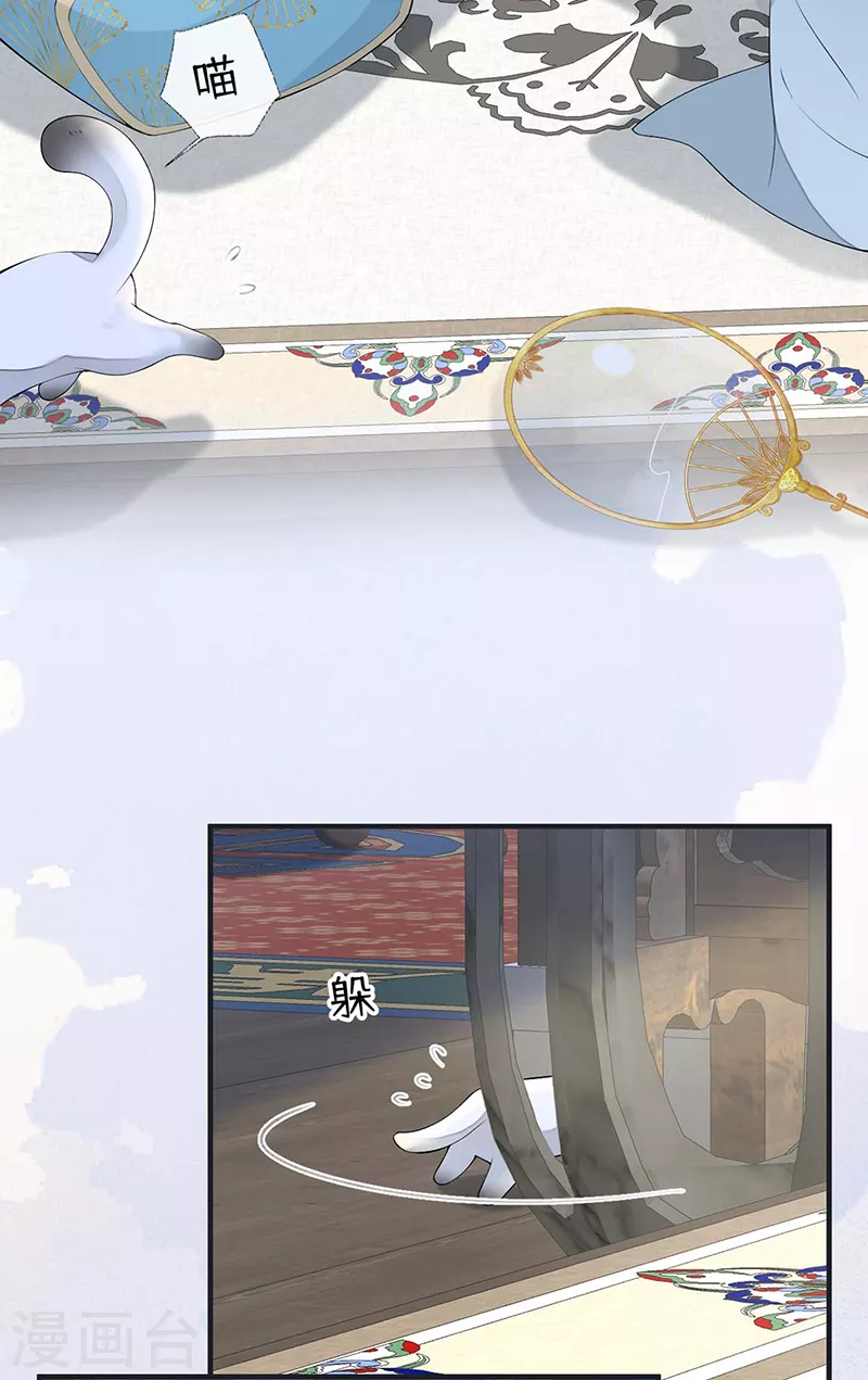 第177话温存 第17页