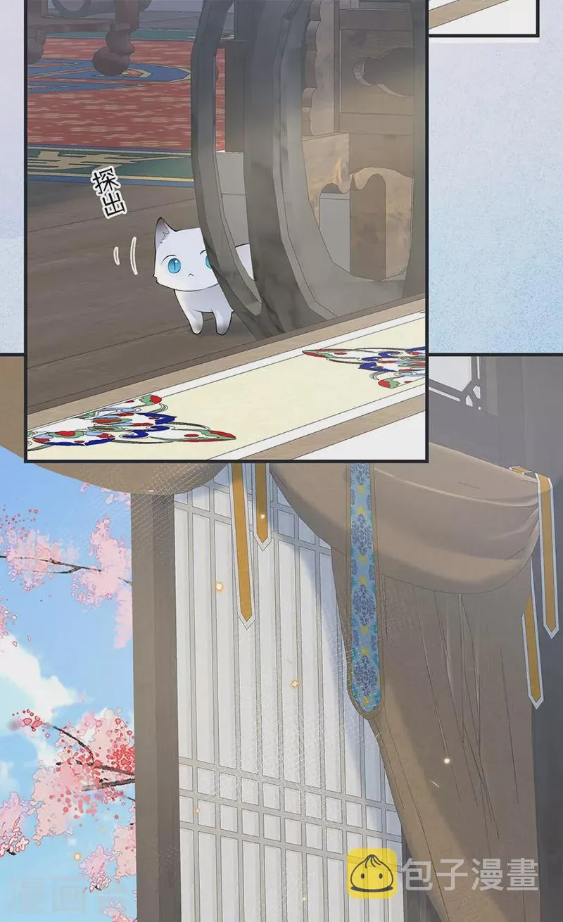 第177话温存 第18页