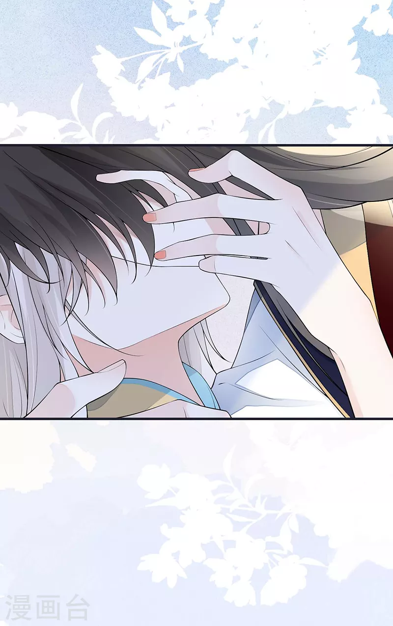 第177话温存 第20页