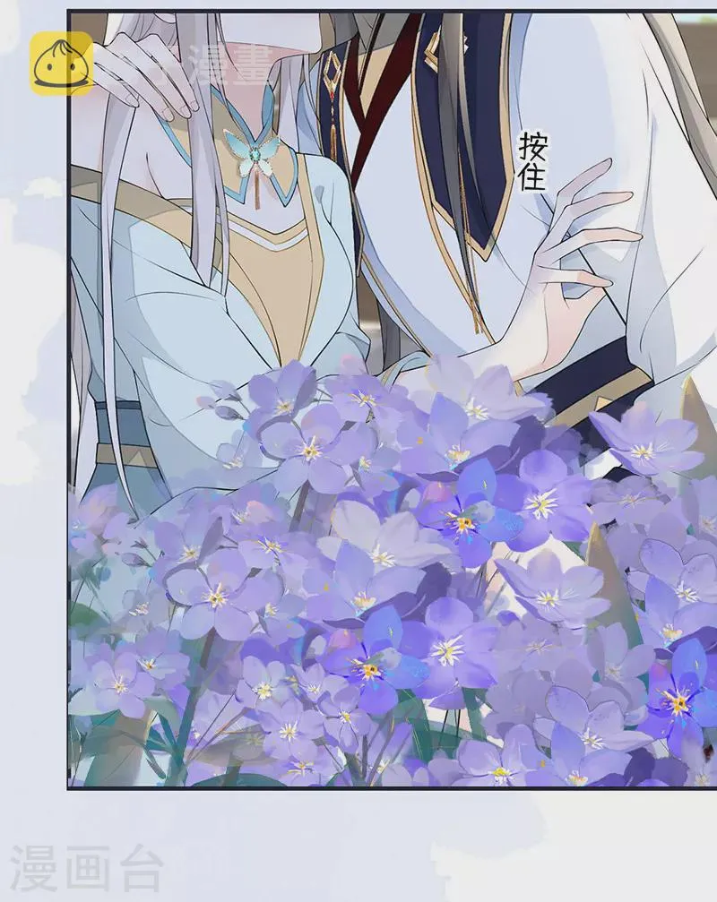 第177话温存 第21页