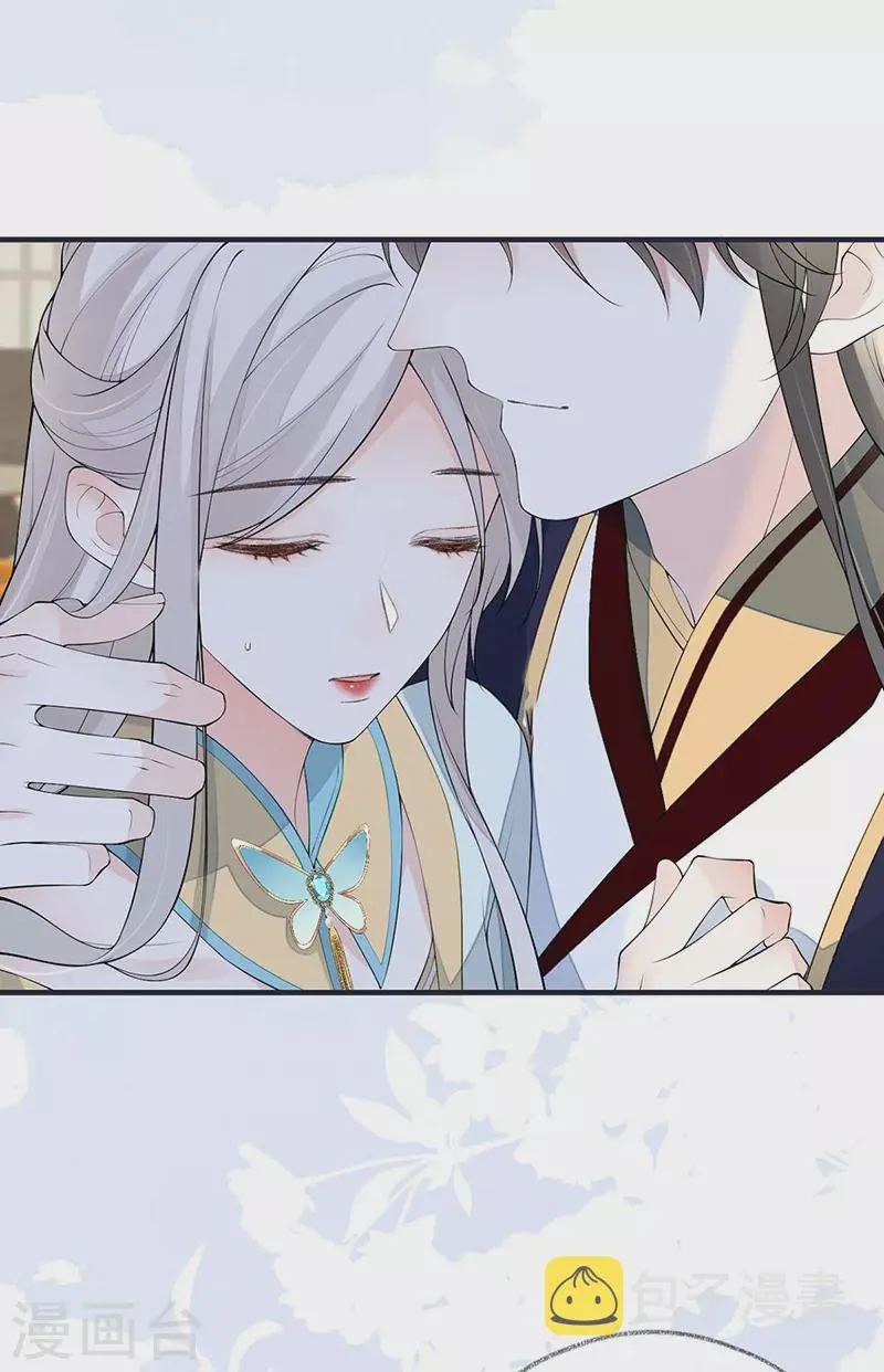 第177话温存 第22页