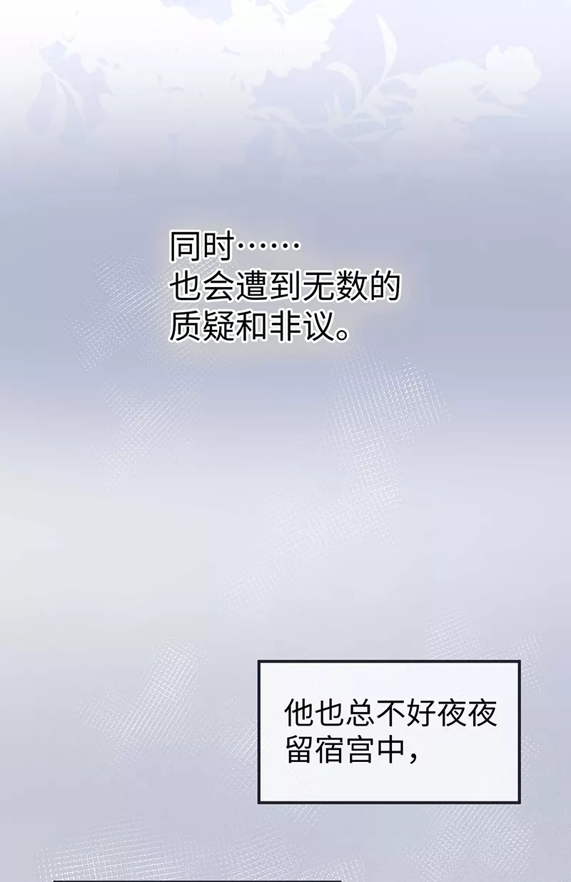 第177话温存 第35页