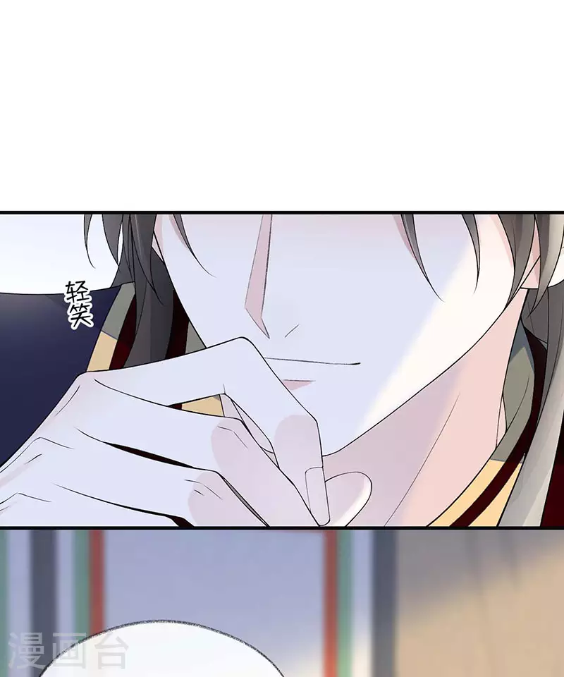 第178话含着 第12页