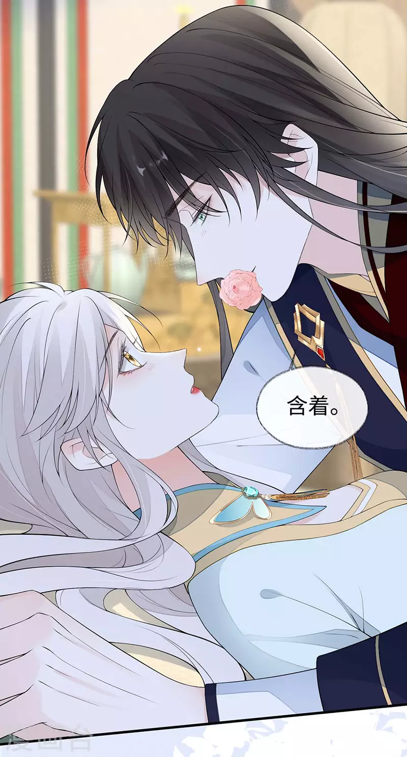 第178话含着 第18页