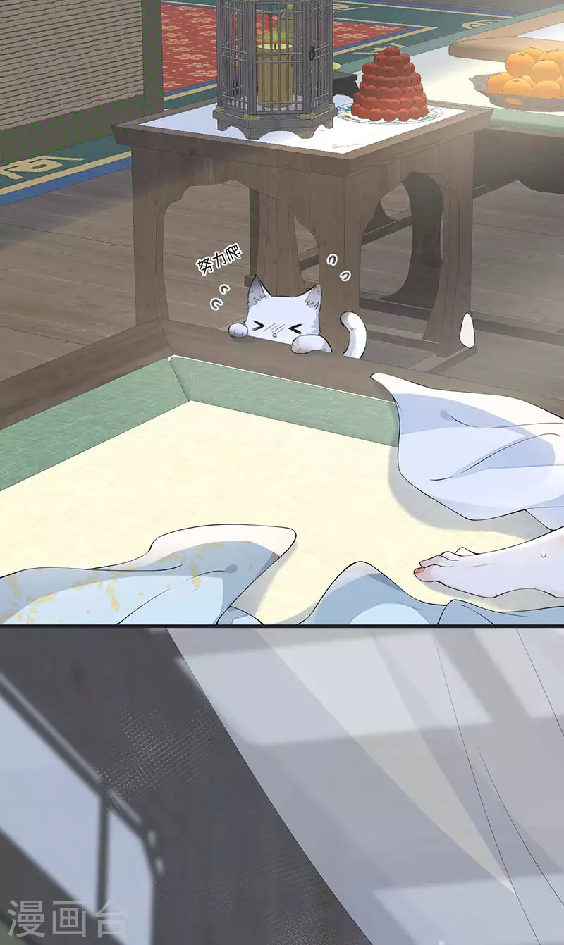 第178话含着 第28页