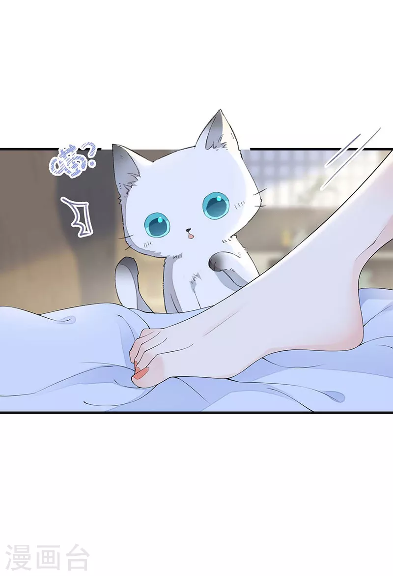 第178话含着 第33页