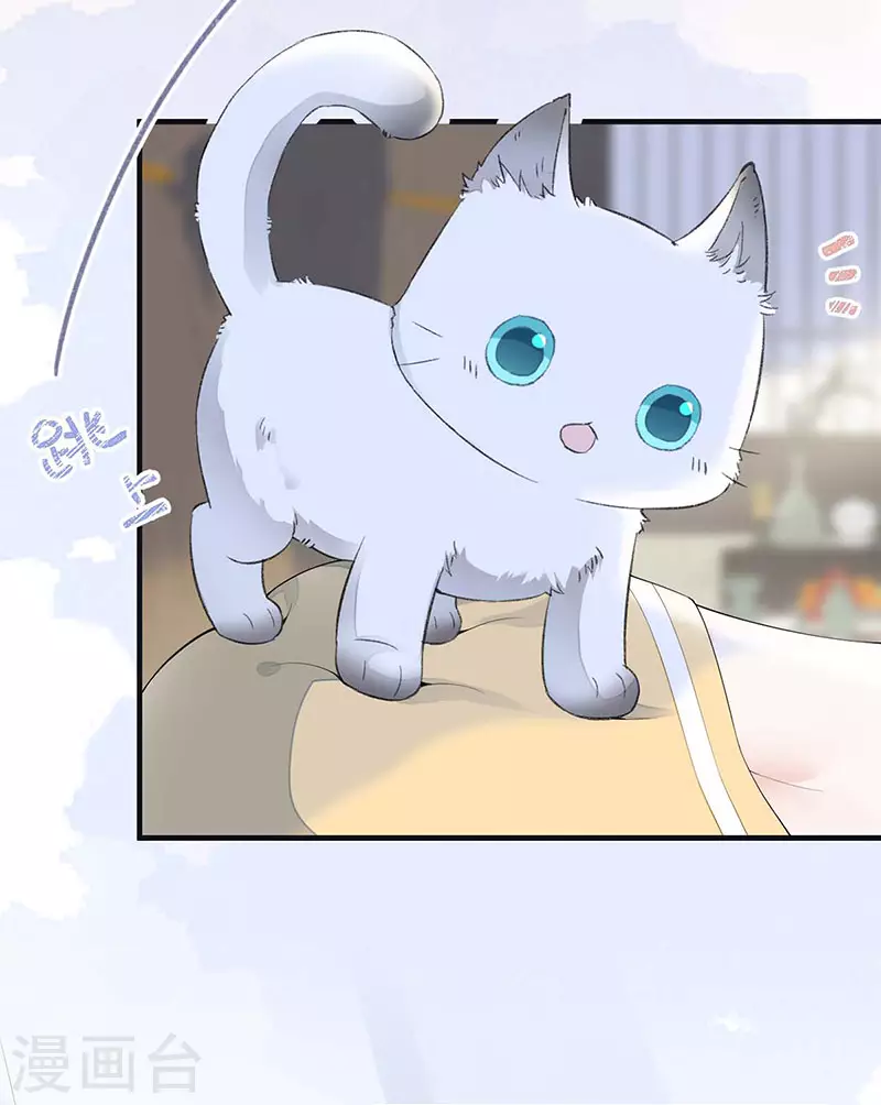 第178话含着 第35页