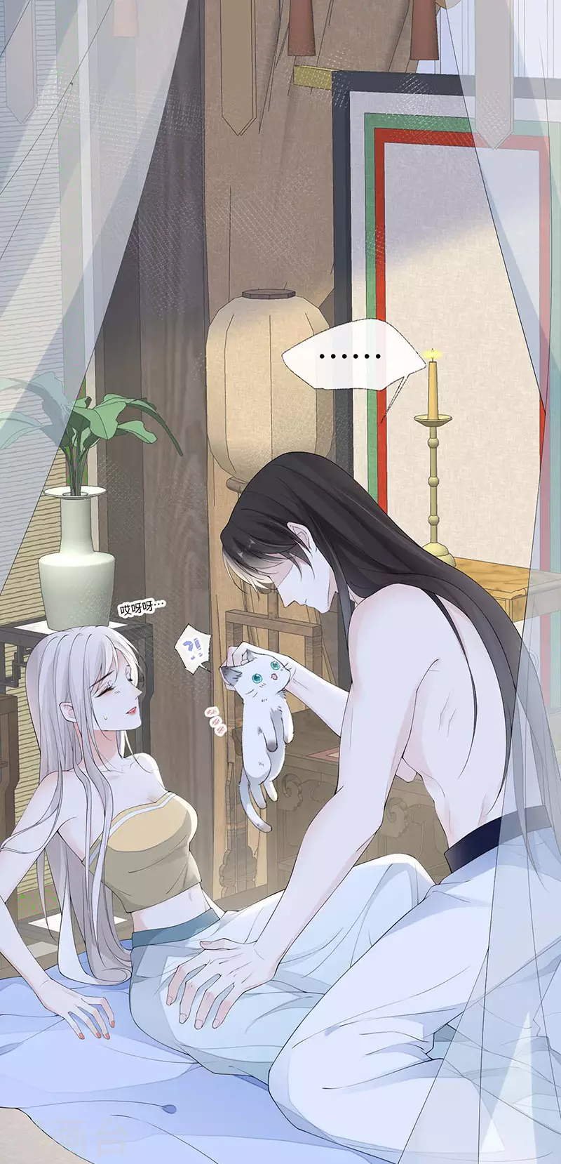 第178话含着 第40页