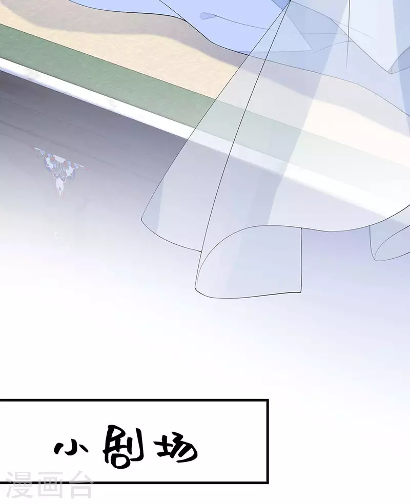 第178话含着 第41页