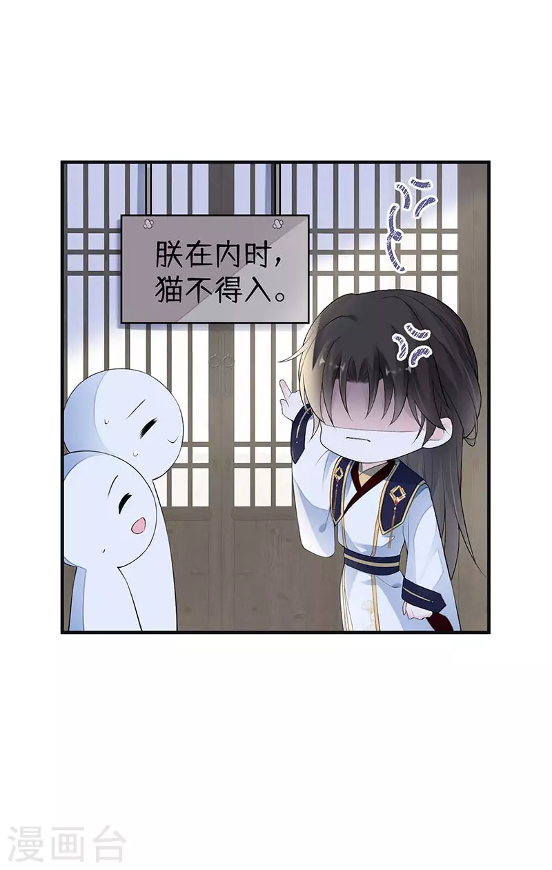 第178话含着 第42页