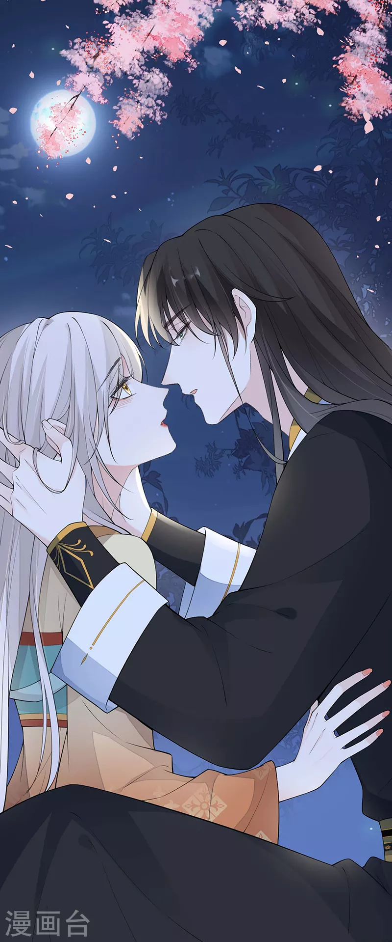 第172话放肆起来 第12页