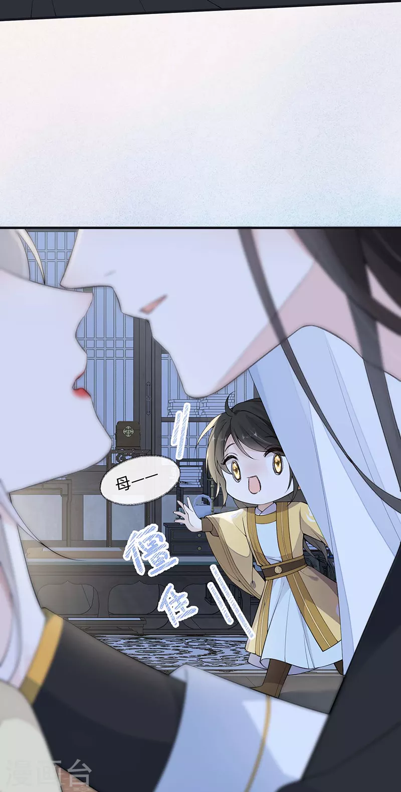 第172话放肆起来 第13页