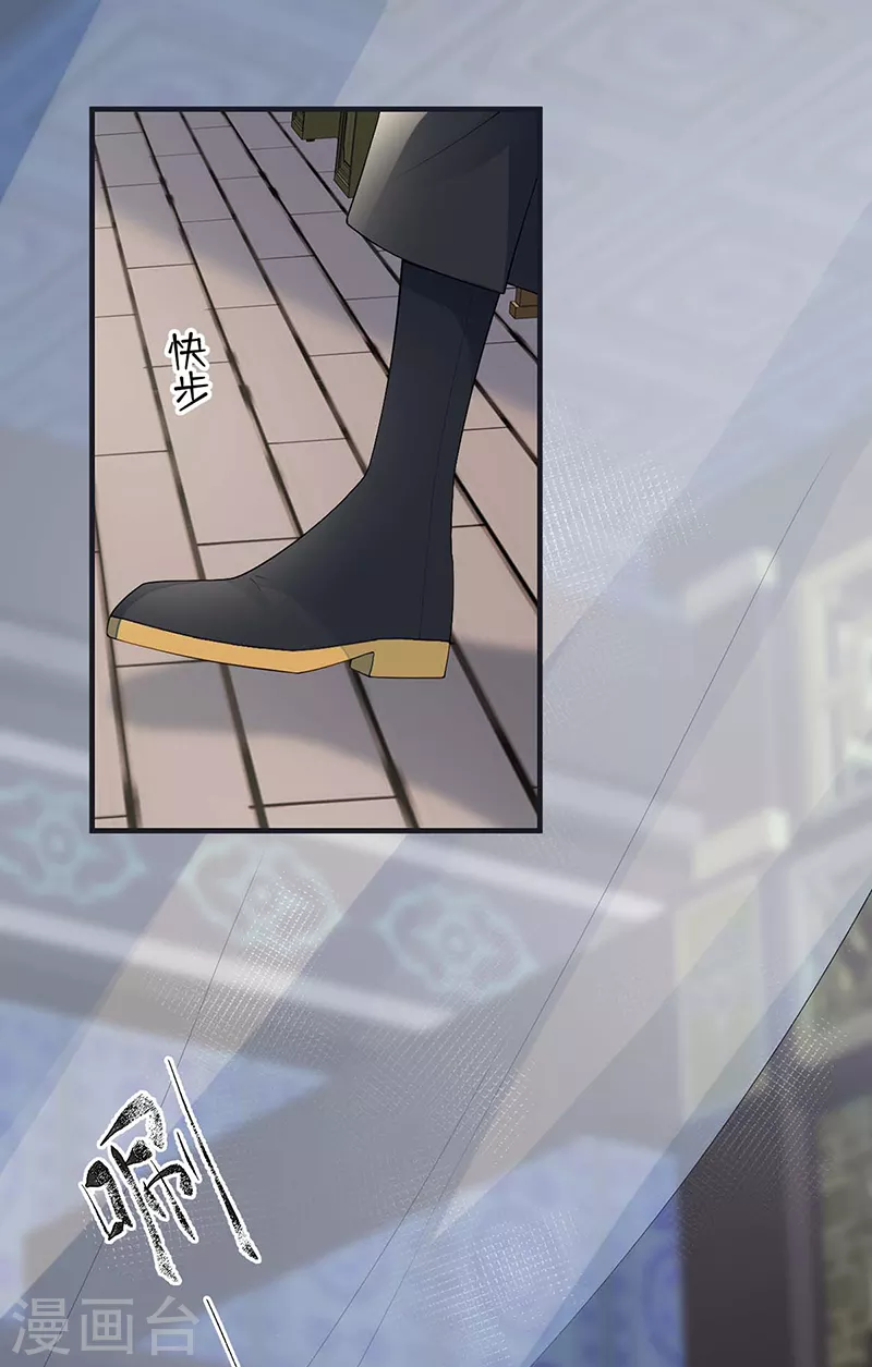 第174话产子 第13页