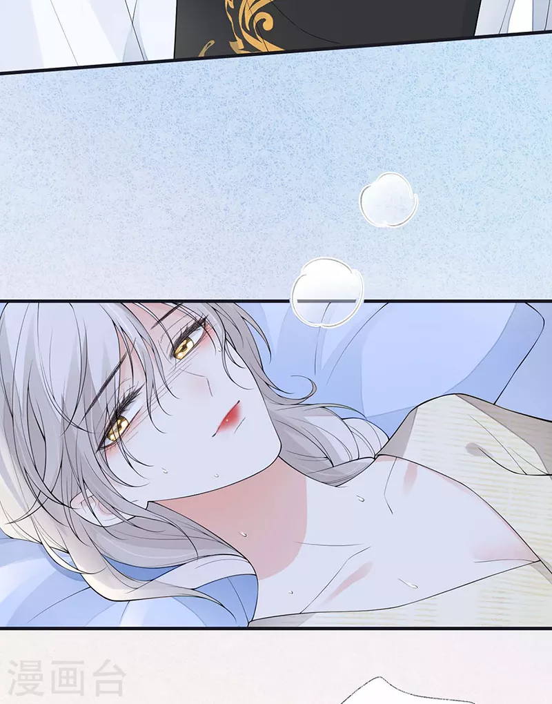 第174话产子 第19页