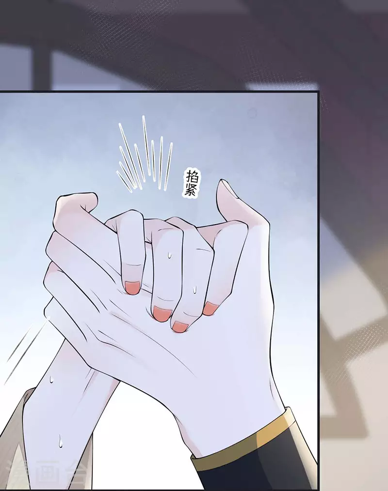 第174话产子 第21页