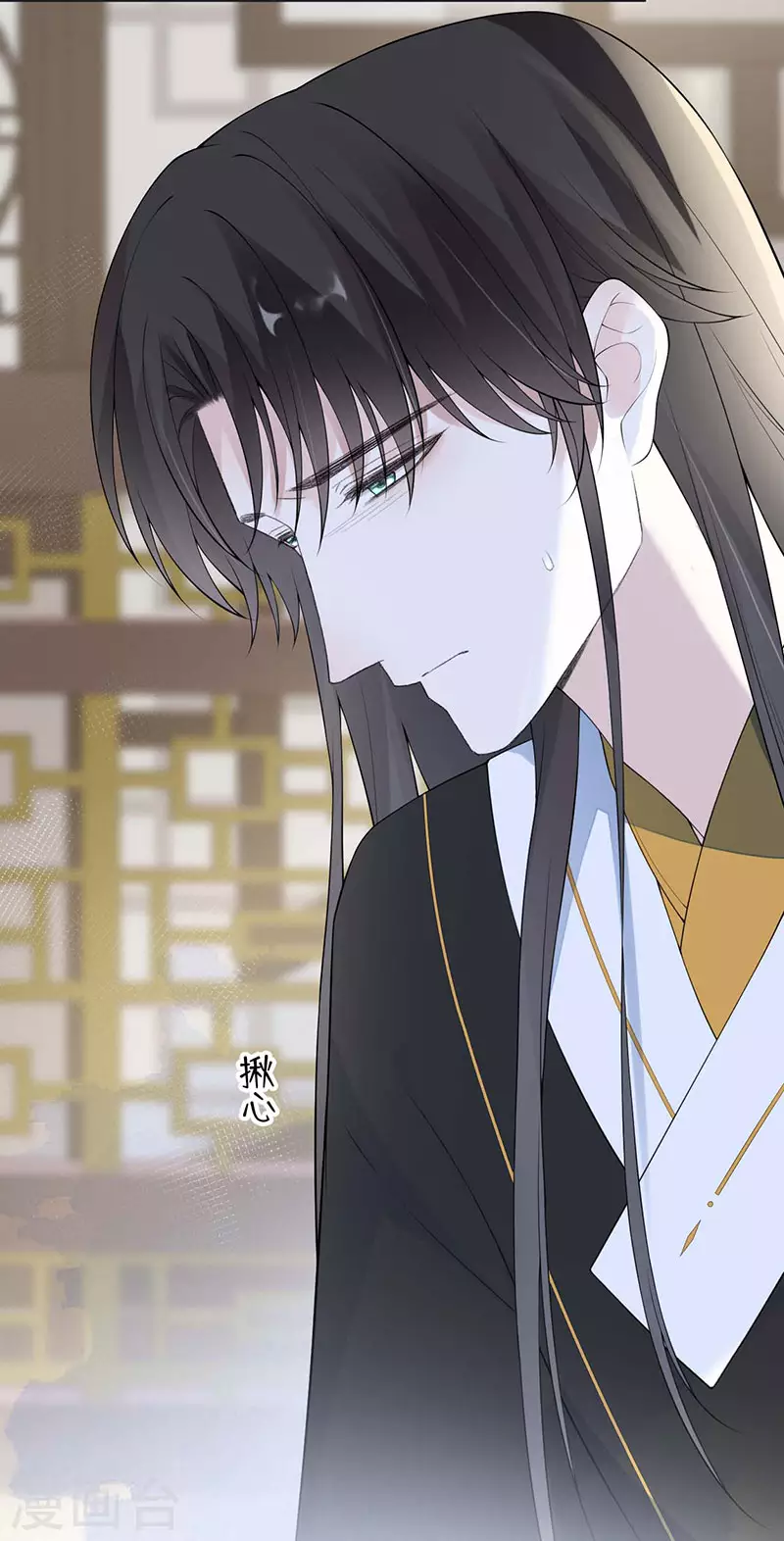 第174话产子 第22页