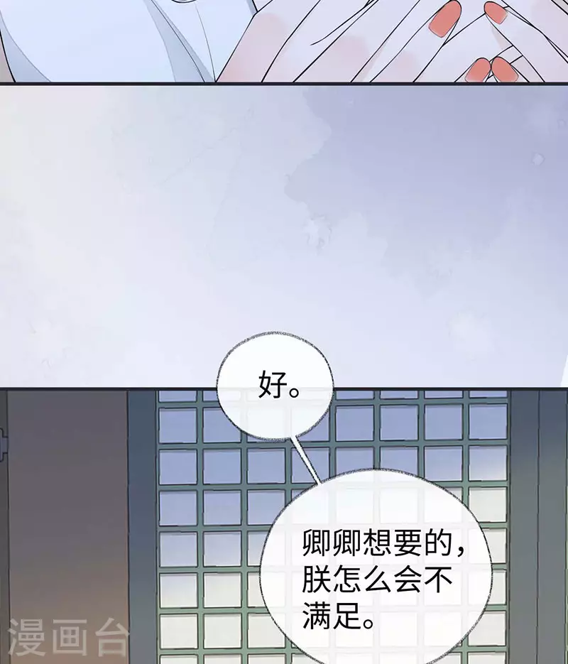 第174话产子 第27页