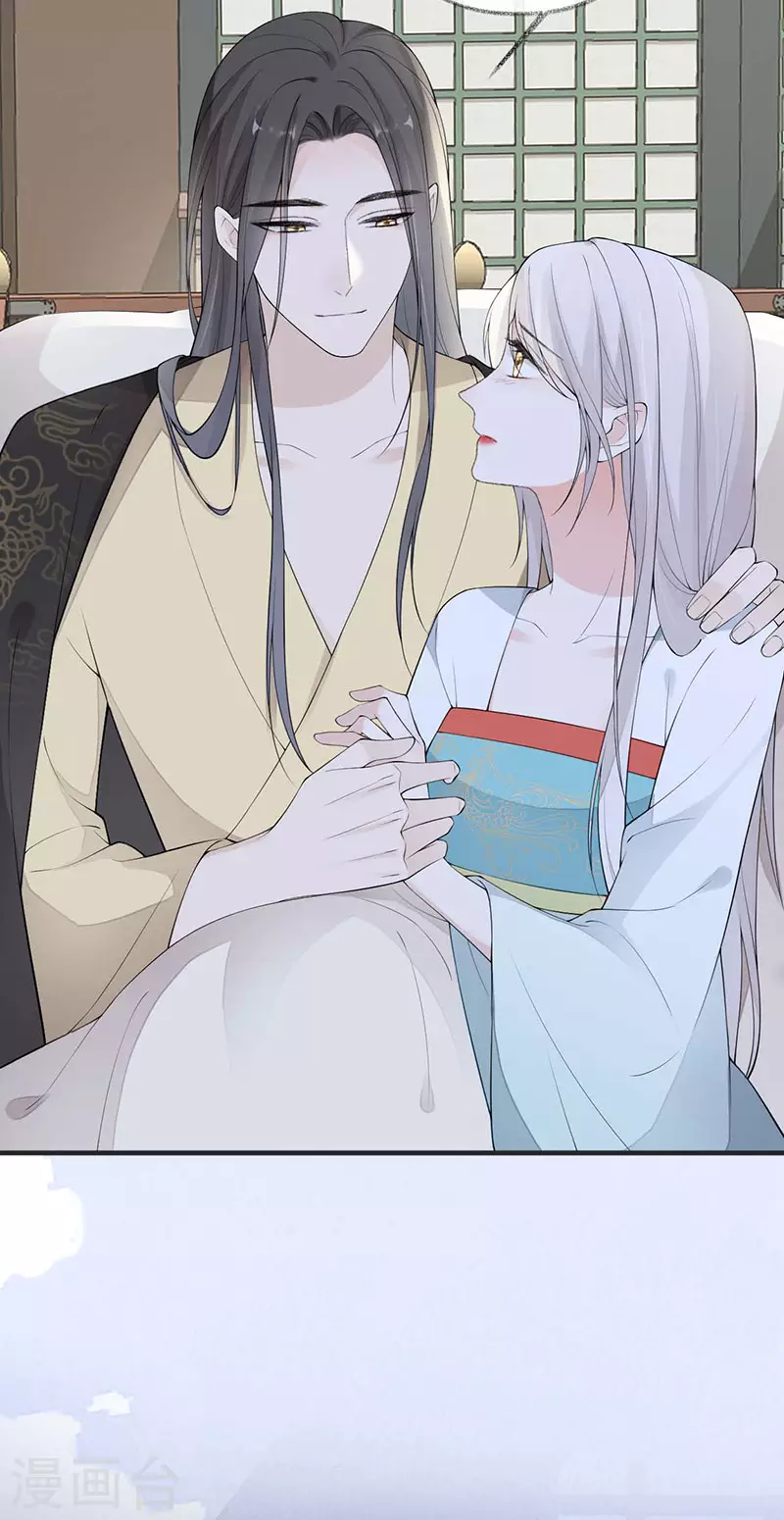 第174话产子 第28页