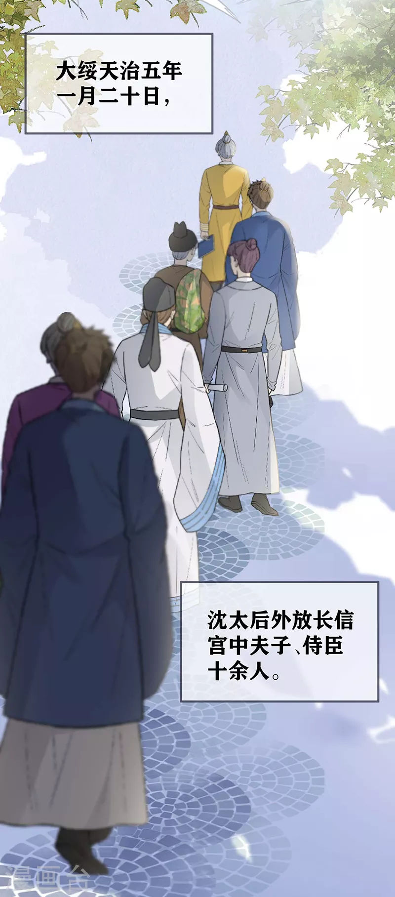 第173话可以继续吻你吗？ 第34页