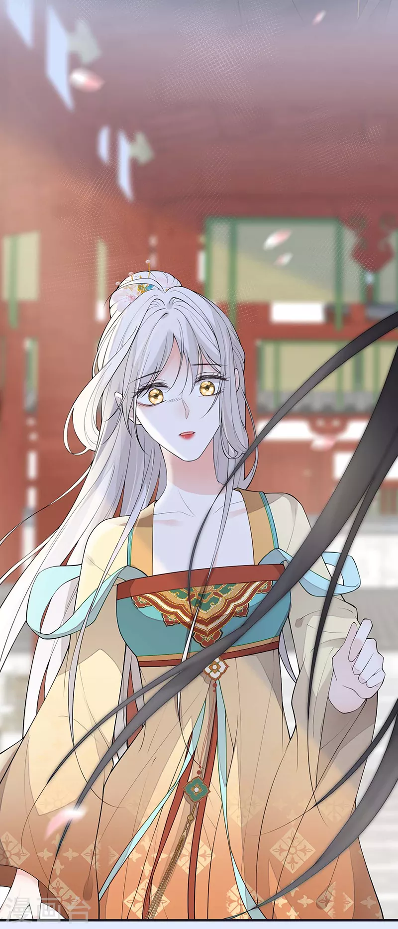 第171话和好啦 第5页