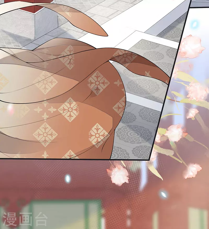 第171话和好啦 第13页