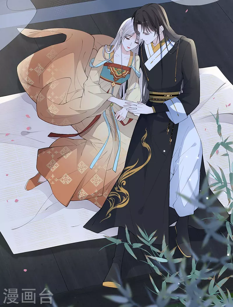 第171话和好啦 第31页