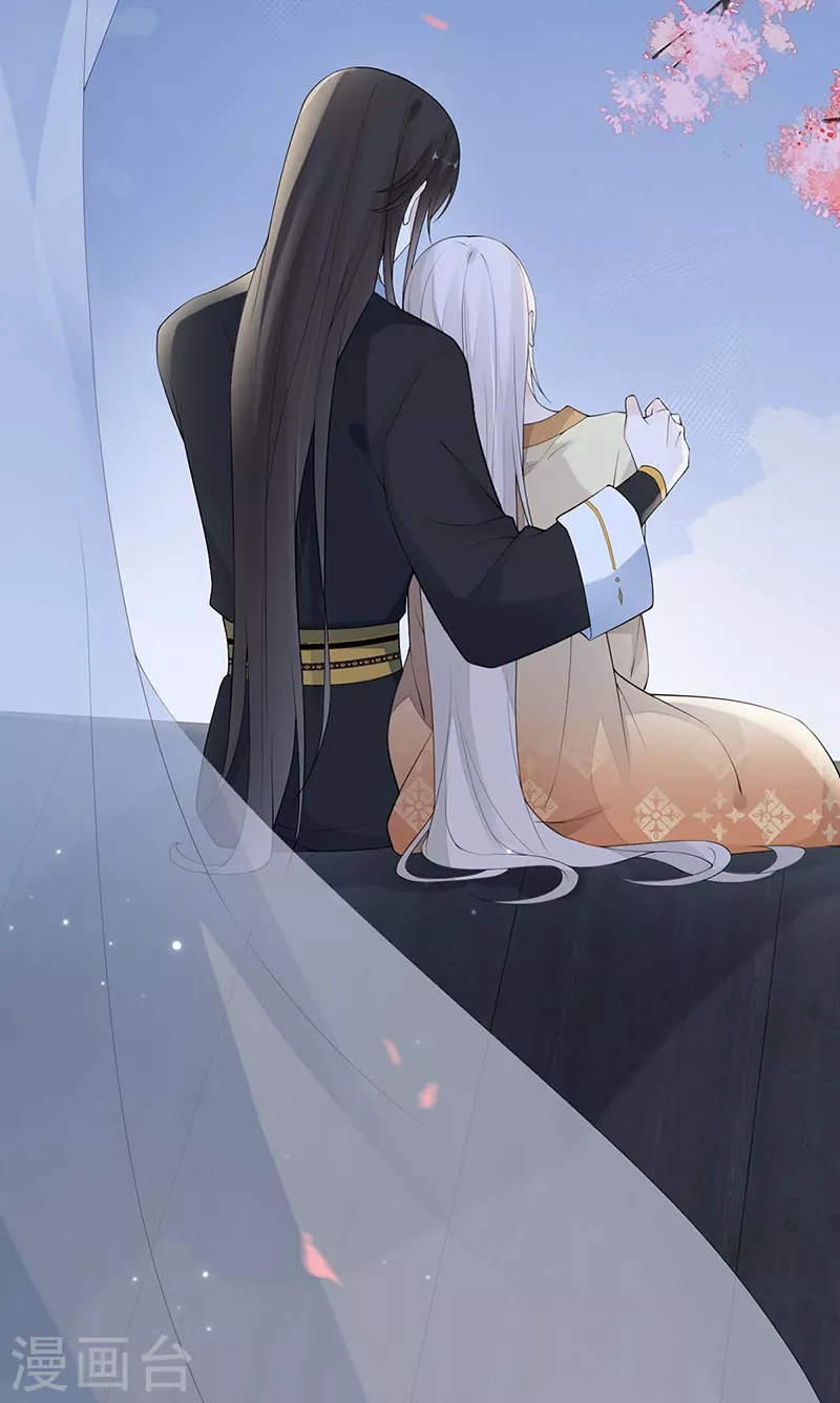 第171话和好啦 第42页