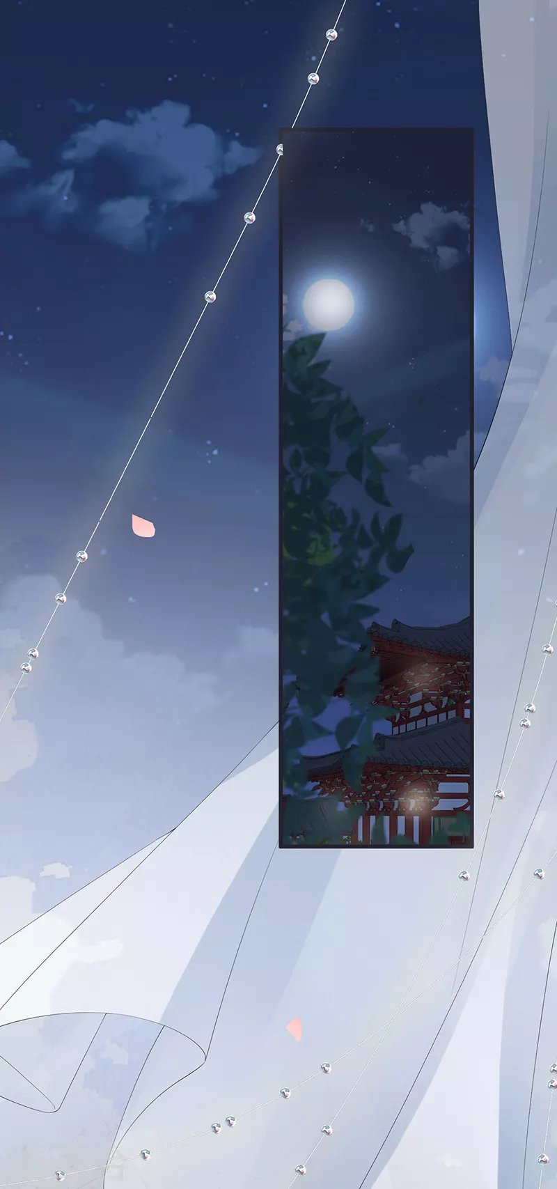 第154话你喜欢我 第2页