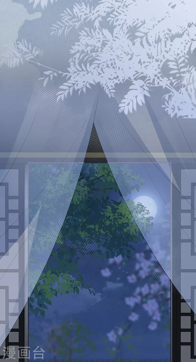 第154话你喜欢我 第23页