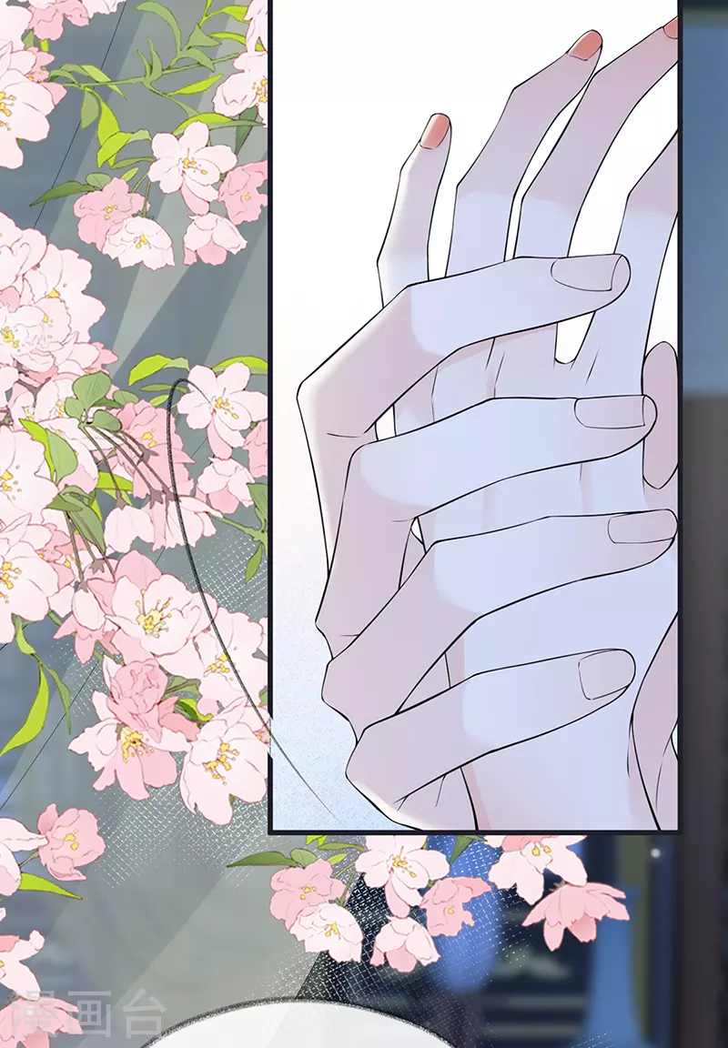 第153话他身体的味道 第11页