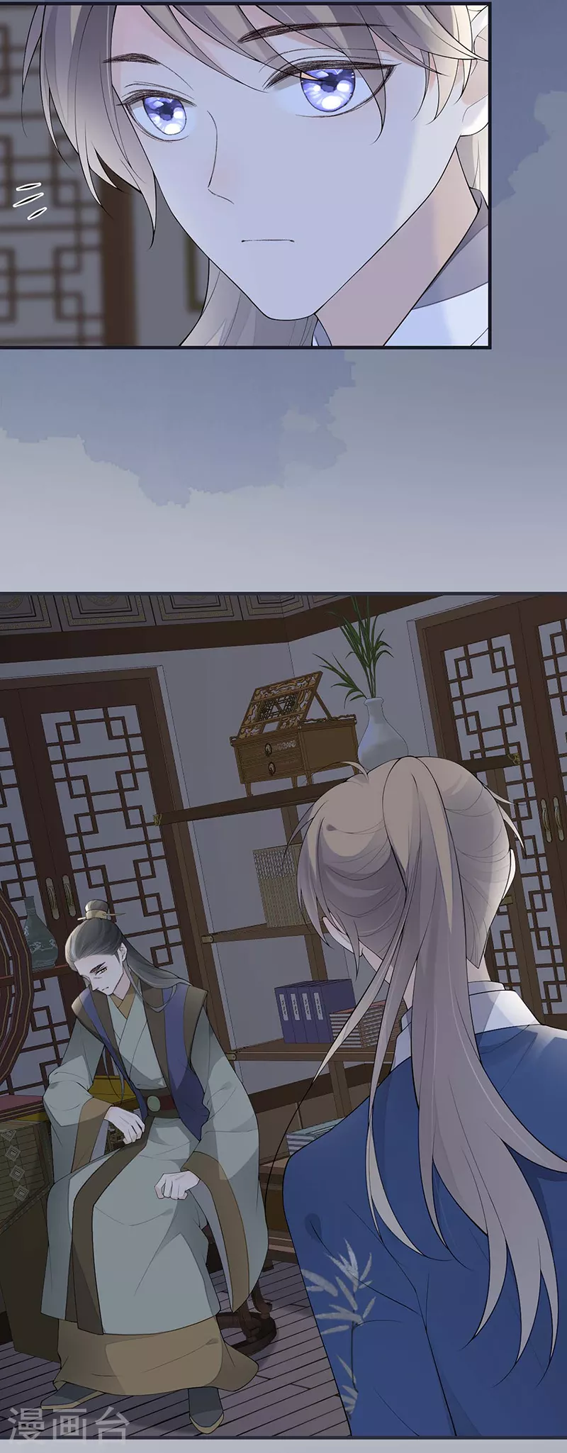 番外5一日为姐，终身为姐（上） 第4页