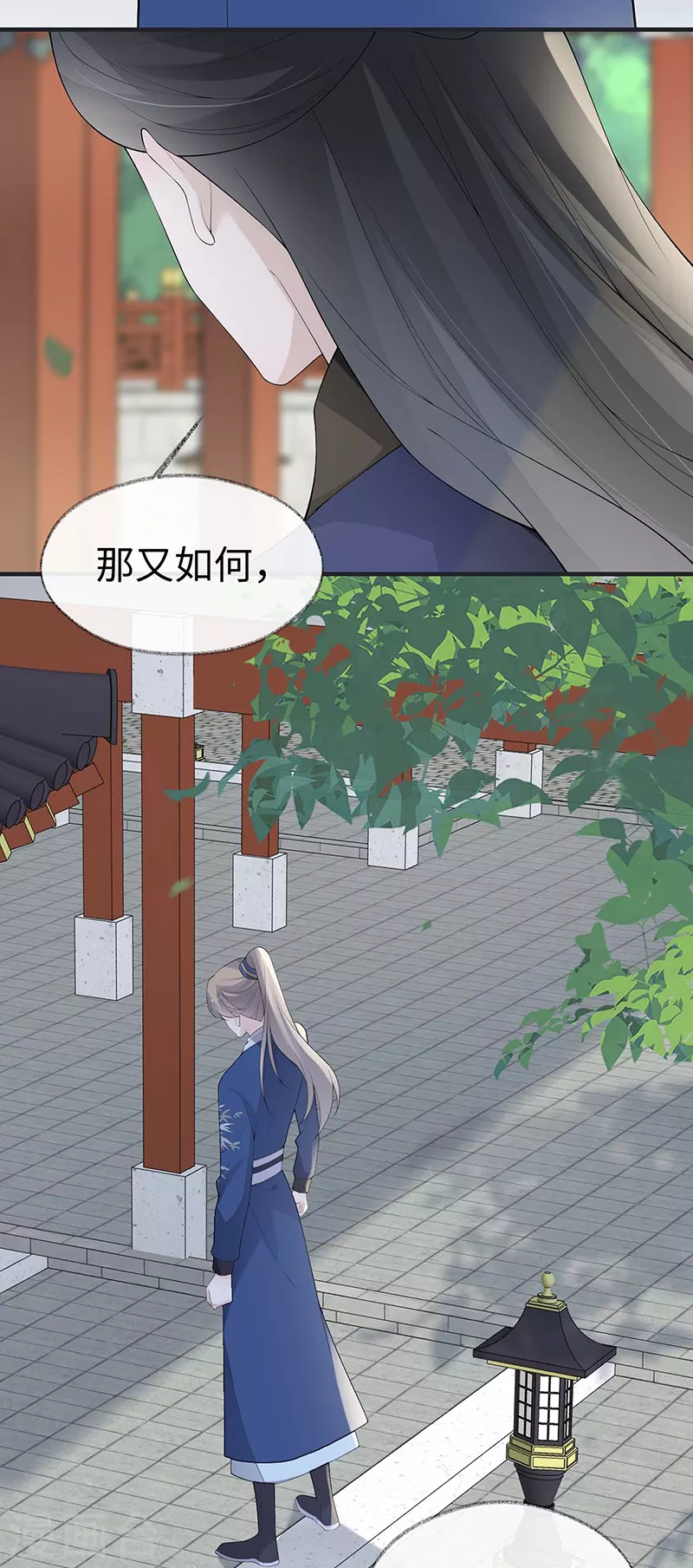 番外5一日为姐，终身为姐（上） 第23页