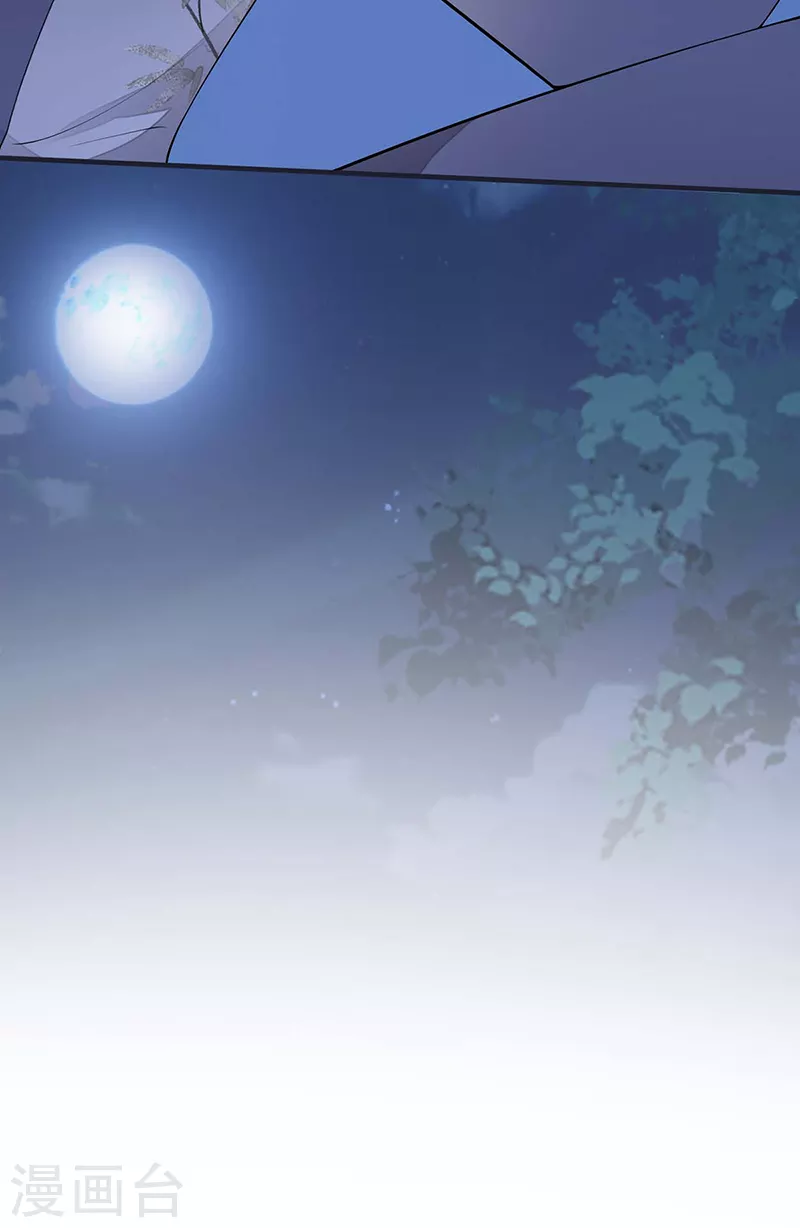 番外5一日为姐，终身为姐（上） 第35页