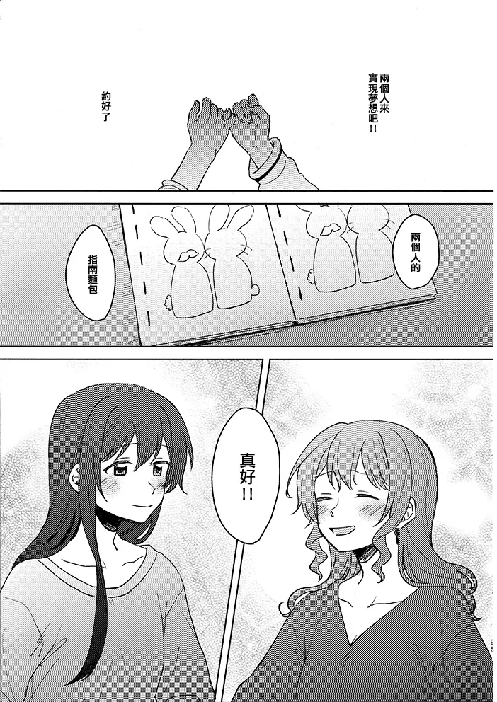 第1话 第95页