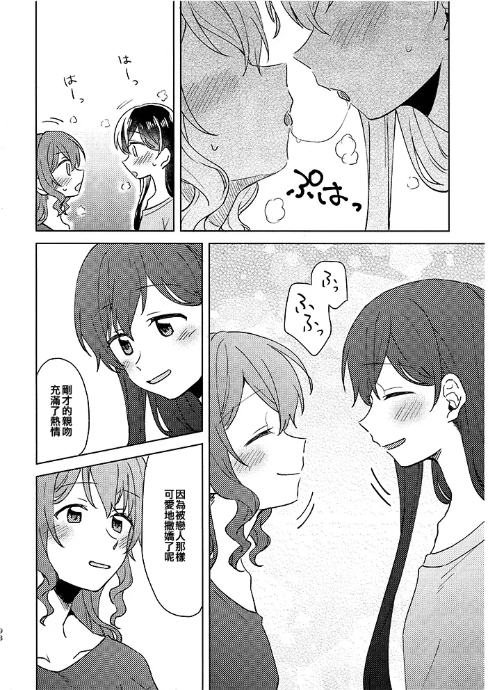 第1话 第98页