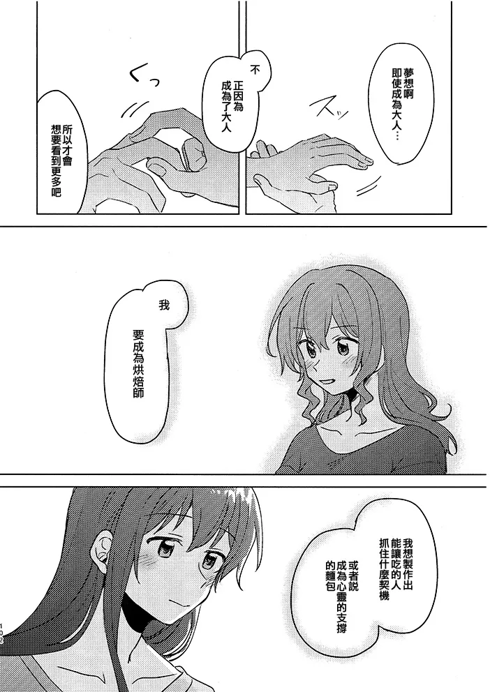 第1话 第102页