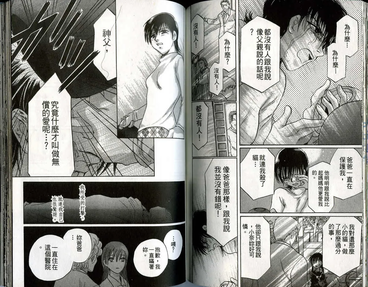 第1卷 第79页