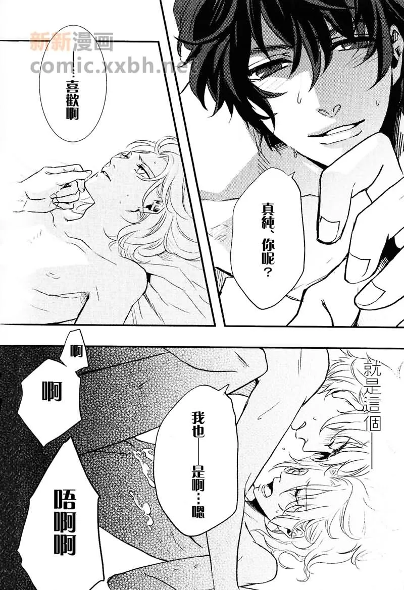 第1话 第3页