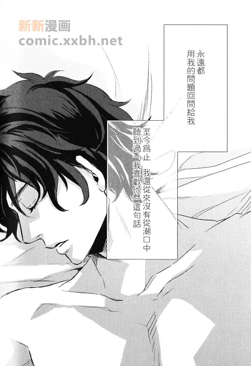 第1话 第5页