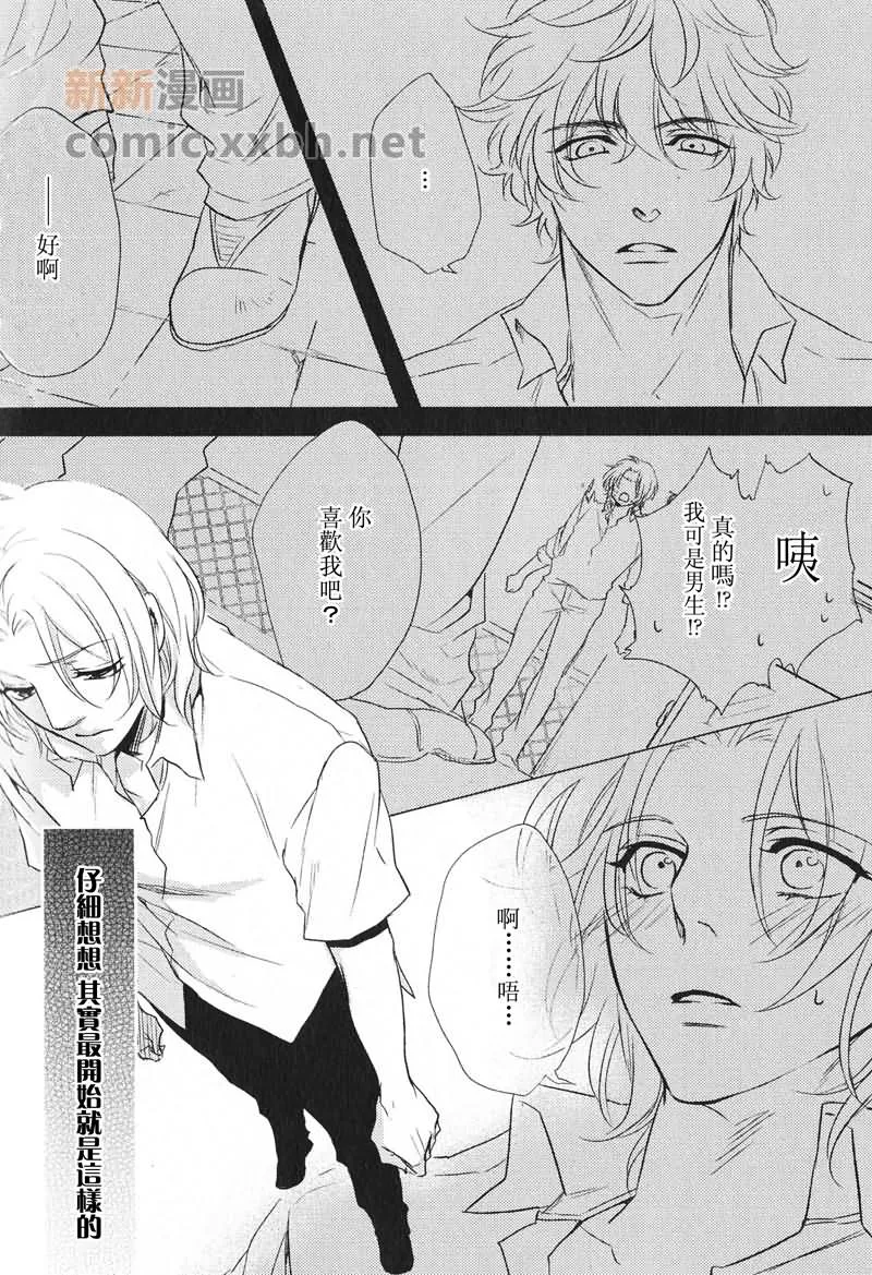第1话 第7页
