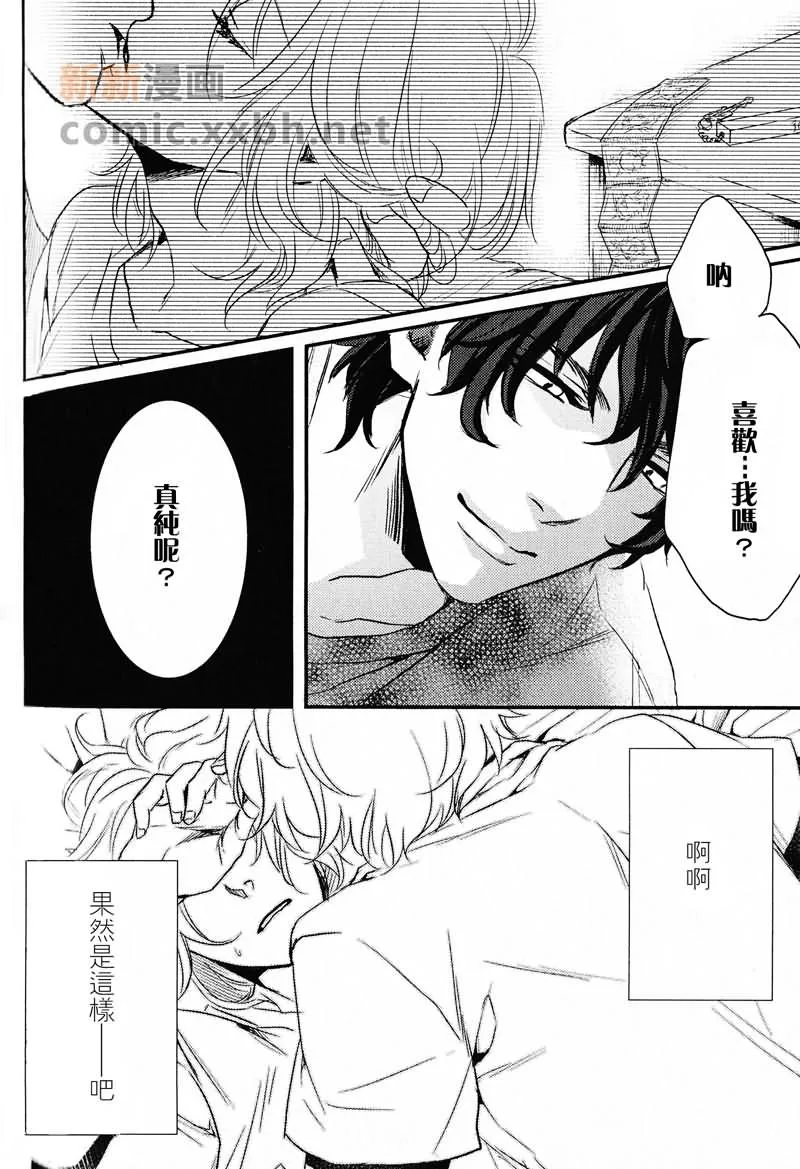 第1话 第13页