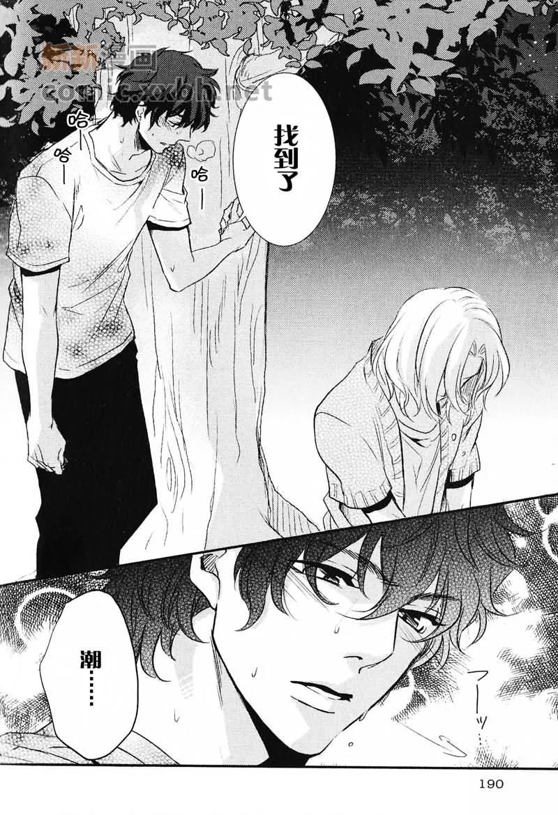 第1话 第17页