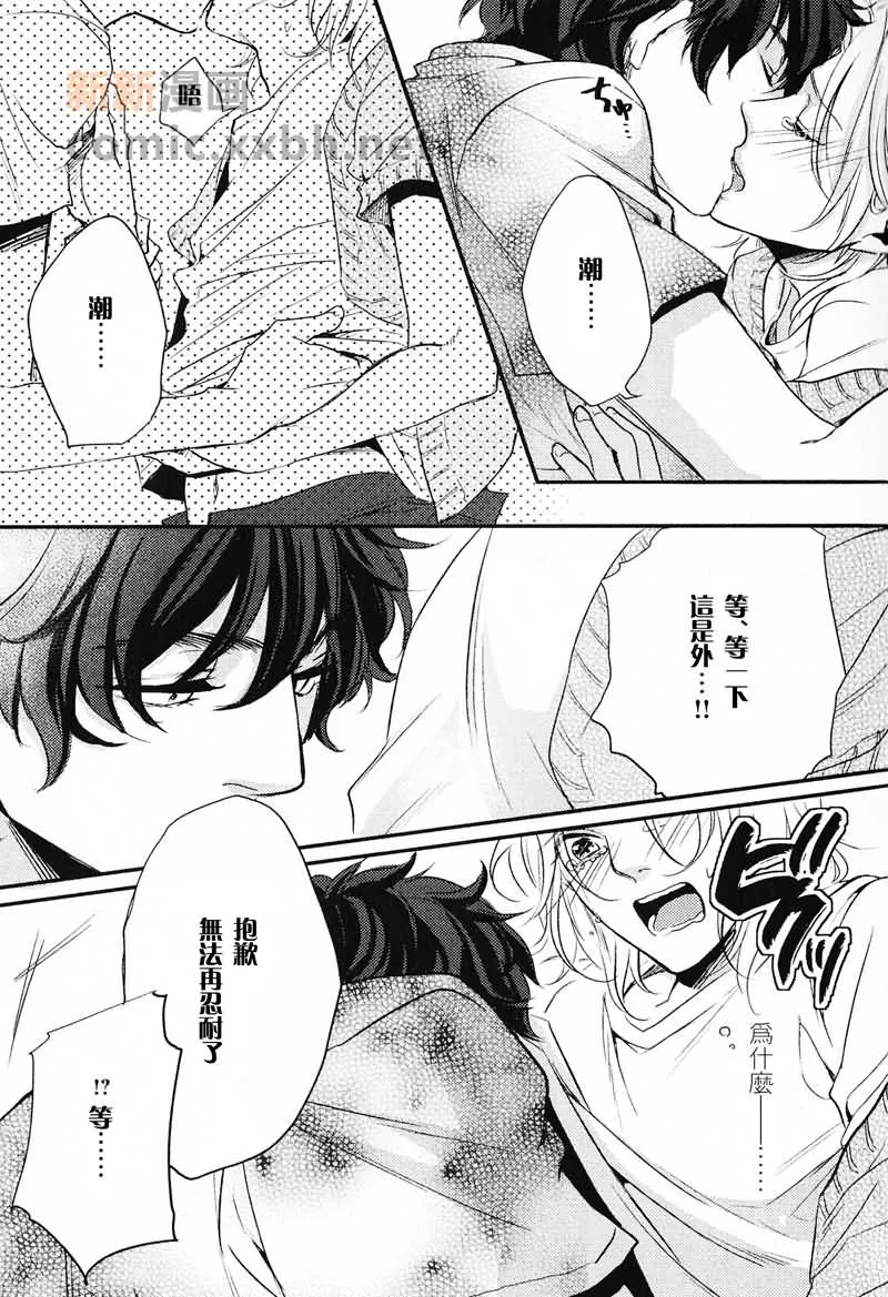 第1话 第22页